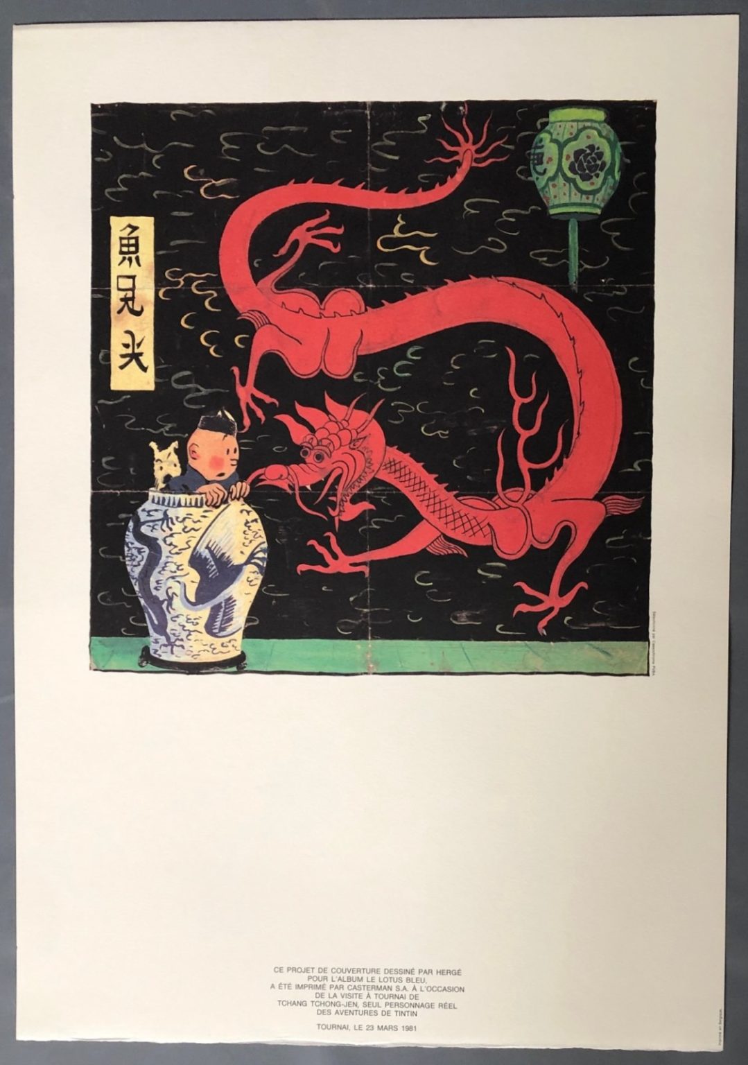 Hergé – Tintin : Sérigraphie Couverture « Tintin En Amérique » – Neuf