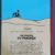 Hergé - Les cigares du pharaon - Version colorisée - Tirage limité numéroté - 2022 – Image 10