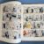 Hergé - Les Aventures de Tintin - L'étoile mystérieuse - A23 - 1944 – Image 11
