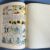 Hergé - Les Aventures de Tintin - L'étoile mystérieuse - A23 - 1944 – Image 15