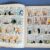Hergé - Les Aventures de Tintin - L'étoile mystérieuse - A23 - 1944 – Image 12