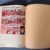 Willy Vandersteen - Bob et Bobette - Le loup qui rit - Edition originale - 1955 – Image 14