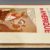 Hergé - Les Aventures de Tintin - Tintin en Amérique - EO - P3 - 1932 – Image 5