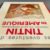 Hergé - Les Aventures de Tintin - Tintin en Amérique - EO - P3 - 1932 – Image 6