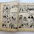 Hergé - Tintin - Les cigares du pharaon - A18 - 1942 – Image 17