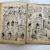 Hergé - Tintin - Les cigares du pharaon - A18 - 1942 – Image 35