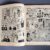 Hergé - Les aventures de Tintin - L'oreille cassée - A18 - Casterman - 1942 – Image 12