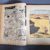 Hergé - Tintin - Les cigares du pharaon - A18 - 1942 – Image 25
