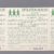 Hergé et divers - Lot de billets de Lotto - Opération 48.81.00 - années 70 – Image 8
