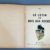 Peyo - Une aventure de Johan - Le lutin du bois aux Roches - EO - Dupuis - 1955 – Image 4