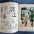 Hergé - Les Aventures de Tintin - Le sceptre d'Ottokar - A17 - 1941 – Image 21