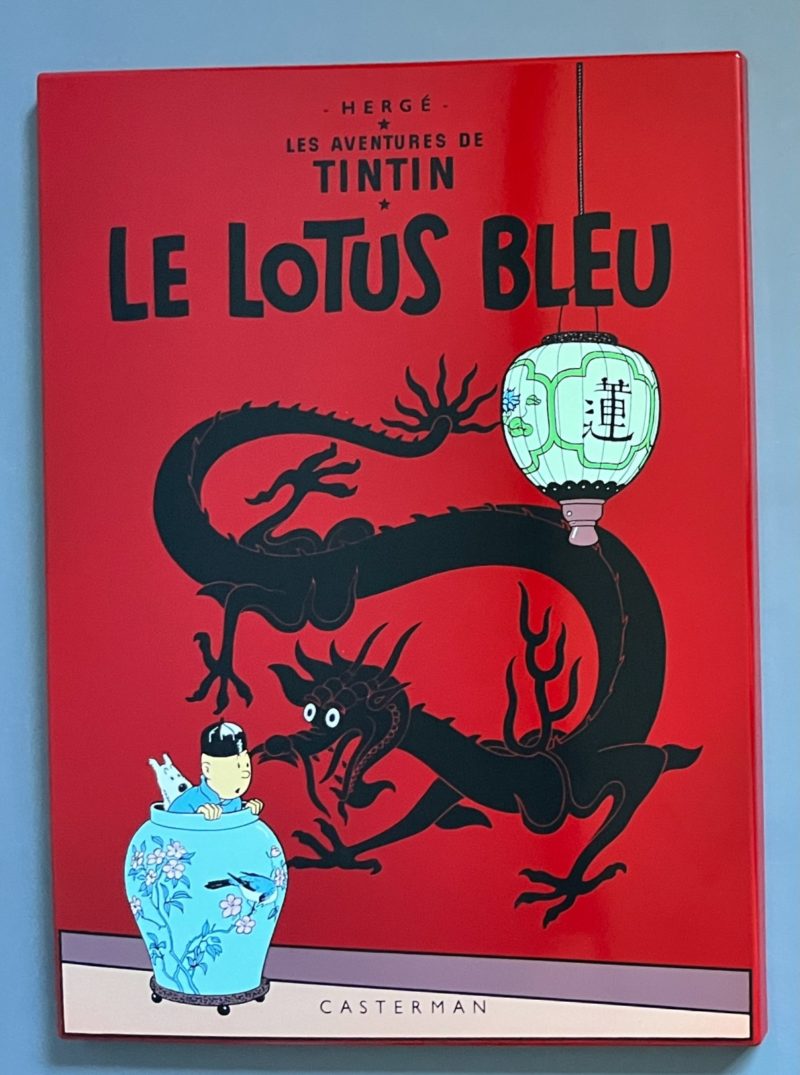 Hergé - Tintin - Plaque émaillée - Le Lotus Bleu - Emaillerie Belge - 1991