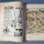 Hergé - Les Aventures de Tintin - Le Sceptre d'Ottokar - A18 - 1942 – Image 18