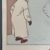 Hergé - Tintin - Le crabe aux pinces d'or - Fac similé - Casterman – Image 5