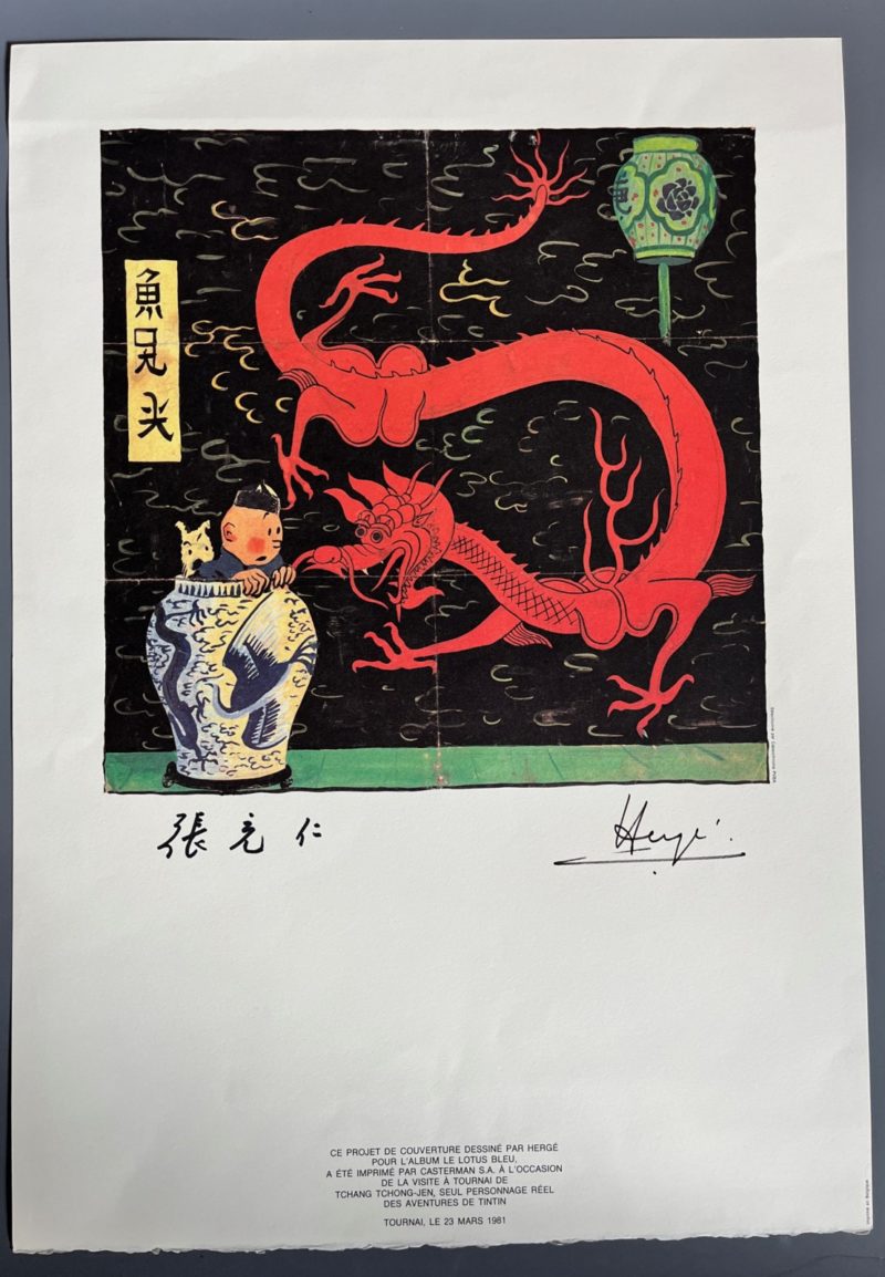 Hergé - Sérigraphie Tintin - Le Lotus Bleu - Visite de Tchang - Signée par Hergé et Tchang - 1981