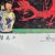 Hergé - Sérigraphie Tintin - Le Lotus Bleu - Visite de Tchang - Signée par Hergé et Tchang - 1981 – Image 10