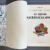 Hergé - Les Aventures de Tintin - Le trésor de Rackham le Rouge - B26 - 1958 – Image 9