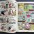 Album du Journal Spirou - 47 - 16e année - 1953 – Image 8