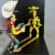 Morris - Lampe Lucky Luke tire sur son ombre - Leblon Delienne - 1996 – Image 2