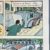 Hergé - Litographie WWF - Tintin - L'affaire Tournesol - Signée - Numérotée - 1981 – Image 6