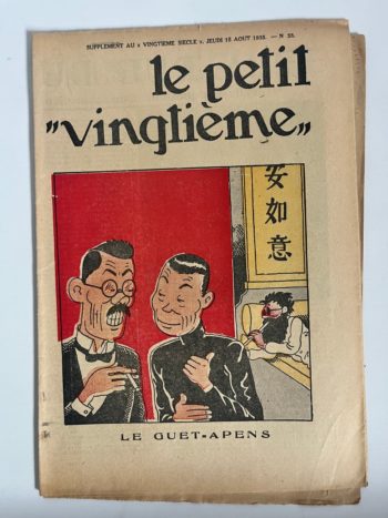 Hergé - Le Petit Vingtième - N° 33 du 18 août 1935 - Non découpé