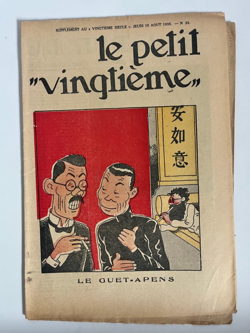 Hergé - Le Petit Vingtième - N° 33 du 18 août 1935 - Non découpé
