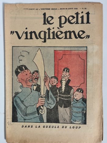 Hergé - Le Petit Vingtième - N° 35 du 29 août 1935 - Non découpé