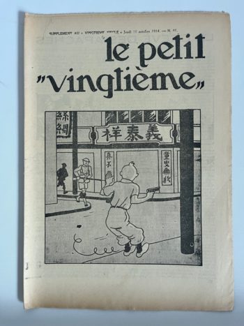 Hergé - Le Petit Vingtième - N° 41 du 11 octobre 1934