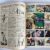 Album du Journal Spirou - 38 - 14e année - 1951 – Image 21