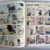 Album du Journal Spirou - 39 - 14e année - 1951 – Image 18