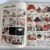 Album du Journal Spirou - 39 - 14e année - 1951 – Image 8