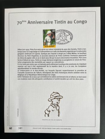 Hergé - 70ème anniversaire Tintin au Congo - Feuille d'art - Moulinsart - 2001